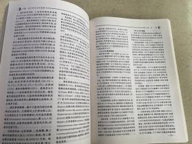 妇产科内分泌治疗学——本书由妇产科专家编写，分上、下两篇，共34章。上篇阐述了下丘脑、垂体、卵巢、子宫等与女性生殖内分泌有关组织器官的结构和生理特点，青春期、绝经期、妊娠期内分泌调节，妇产科内分泌功能检查和常用内分泌药物等。下篇详述了妇产科各种内分泌疾病的病因、发病机制、临床表现和诊断，重点阐述各种治疗方法，并介绍了不孕、避孕和辅助生育技术。