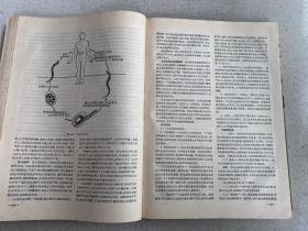 实用内科学(16开精装本）1963年版本印