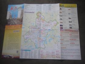 武汉出行指南图【2015】（地图209）