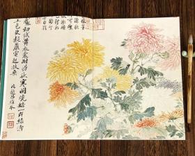 清代恽寿平 中国历代经典绘画粹编 花卉册 牡丹图 山水册 满糖春色图 花卉竹石图册 山水花鸟册 鱼戏图 半篱秋图 春花图 等画集