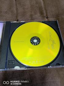 CD唱片COLUMBIA 二胡天碟 贾鹏芳-悠久の風景 悠久的风景 日天龙1MS1版