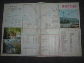 襄樊市交通图（地图217）