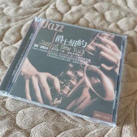 jazz of new york 爵士纽约（达利 亚历山大）