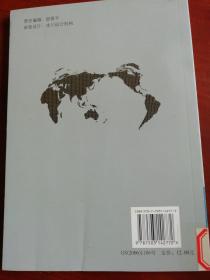 世界知识丛书：南极洲