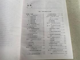 妇产科内分泌治疗学——本书由妇产科专家编写，分上、下两篇，共34章。上篇阐述了下丘脑、垂体、卵巢、子宫等与女性生殖内分泌有关组织器官的结构和生理特点，青春期、绝经期、妊娠期内分泌调节，妇产科内分泌功能检查和常用内分泌药物等。下篇详述了妇产科各种内分泌疾病的病因、发病机制、临床表现和诊断，重点阐述各种治疗方法，并介绍了不孕、避孕和辅助生育技术。