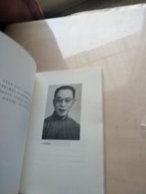 阳明学述要