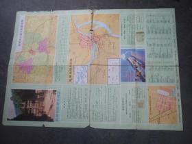 襄樊市旅游交通图【1986】（地图214）
