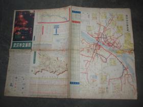 武汉市交通图【1990】（地图186）