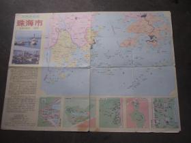 珠海市交通游览图【1987】（地图165）