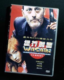 绿芥刑警  DVD