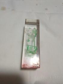 有机玻璃印章