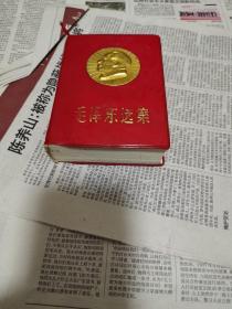 毛泽东选集（一卷本）64开红塑皮包装、封面浮雕金色毛主席头像 ）品相较好 稀缺本