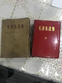 保正品：毛泽东选集（一卷本）1964年4月第一版，1967年改横版，1968年12月北京第一次印刷（自家老人收藏，内有毛主席像和林彪题词，有盒套）