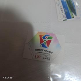 中国邮票 2010-21 2010亚洲残疾人运动会邮票 1全【沂蒙红色文献个人收藏展品】