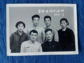 怀旧收藏经典戴主席像章黑白老照片【革命友谊于海城1966年】