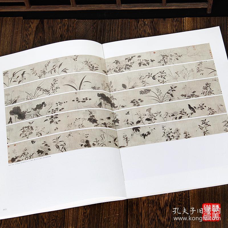宋代百花图 中国历代经典绘画粹编宋画花鸟 画面分析 渊源考据 后世影响南宋百花图放大赏析鉴赏临摹