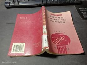 全国小学生纪念日·庆祝日·节假日作文精选精析   印6000册无字迹