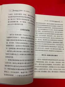 女人的身体 男人的目光