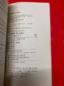 女人的身体 男人的目光