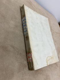 建筑结构学报杂志双月刊 1982【1-6】