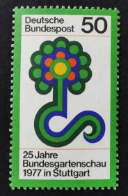 10A 西德1977年邮票 德国第25届园艺展 花卉植物 1全新 原胶全品