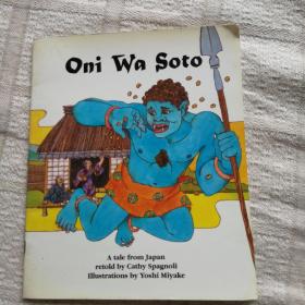 oni wa soto