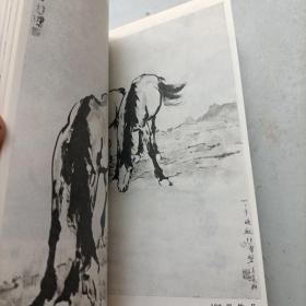 徐悲鸿彩墨画