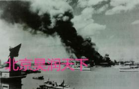 黄埔江上船只被日军轰炸