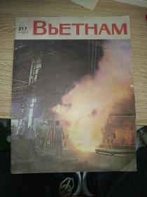 BbETHAM 1977