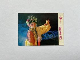 1979年-年历片（沈阳新华印刷厂印刷）稀缺