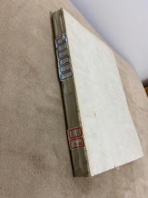 建筑结构学报杂志1984【1-6】