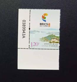 2017-19 金砖国家领导人厦门会晤邮票 直角边带版号（另有厂铭方连8元）