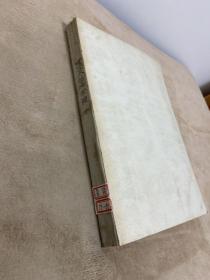 建筑结构学报杂志双月刊 1985【1-6】