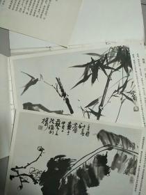 写意花鸟画技法 1986年印 参看图片 封套不太好了