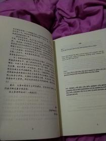 考研神器 英语手译本3册合售:阅读(2001－2009)通用+阅读(2010－2020)英语一 +翻译(2001－2020)合订本