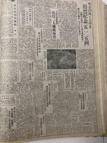 党史展览 中华民国36年1947年东北日报实行自治争取自决内蒙人民代表会揭幕 云泽主席号召团结粉碎蒋介石进攻 全力准备反攻内蒙人民解放的道路人民代表会议揭幕 我军收复宁阳 东阿 平阴芮城封邱 马克思列传