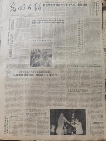 《光明日报》【唐河县帮助二十万农户制定科学致富规划；（东北农学院农学系讲师）“泥腿子”讲师——孙继本，有照片；云南出版《李公朴纪念文集》】