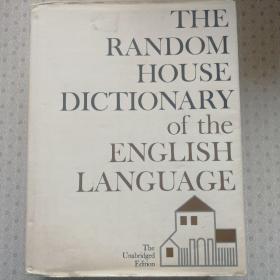 The Random House Dictionary of the English Language     The Unabridged Edition 兰登书屋英语足本大辞典 带拇指索引包邮