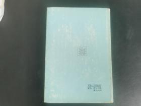 外国文学 / 获诺贝尔文学奖作家丛书【日瓦戈医生】 布面精装 私藏品好 一版一印 仅印1000册  无字无章无划线