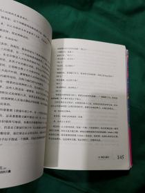 神话的力量：在诸神与英雄的世界中发现自我