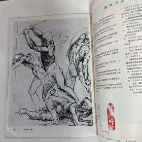 拉斐尔
