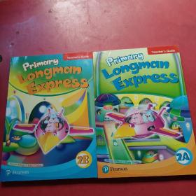 【朗文小学英语】Primary Longman Express Teacher's Guide 2A+2B。