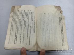 W 民国三三十二年（1943年） 抗战史料 前有毛泽东民国三十一年的序言 新华书店出版 《中级国文选》 第一册 一册！！！ 内收：毛泽东的少年时代、平型关的胜利、西北军生活片段、詹天佑、冯家会战斗、当铺门前、列宁墓、列宁怎样戒烟的、