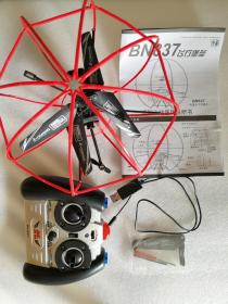 玩具 华彩3.5通道遥控飞机航模初学者入门级遥控直升机 玩具BN837