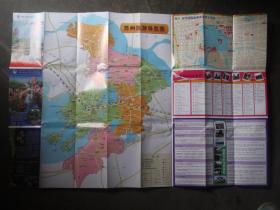 苏州旅游导览图【2012】（地图144）