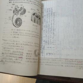 《昆虫学》（上下）1979年
内蒙古农牧学院翻印【刻印本】