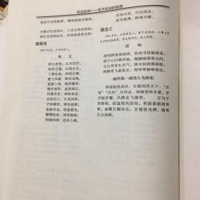 创业史诗