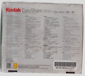 KODAK V550 柯达3倍光学变焦4倍数码变焦500万像素数码相机 带连接电脑和打印机的底座 能正常拍录 缺与电脑连接数据线