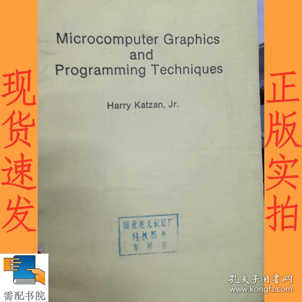 英文书   microcomputer  graphics   and    programming   techniques   微机图形与编程技术