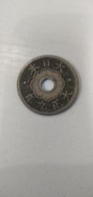 日本硬币十钱  大正九年